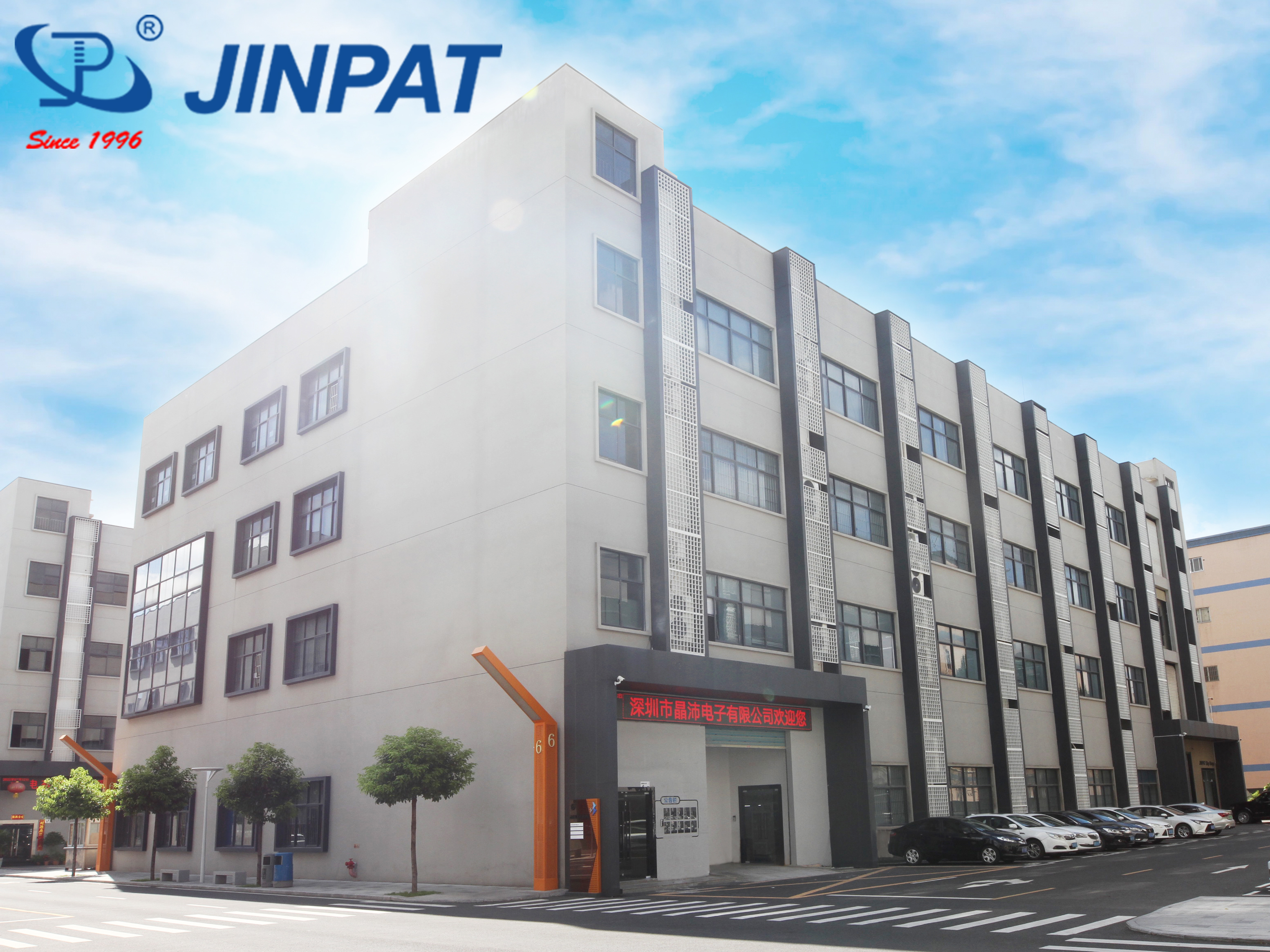 JINPAT تتعاون مع العملاء في عام 2024، وتبدأ معًا رحلة ابتكار الحلقات المنزلقة